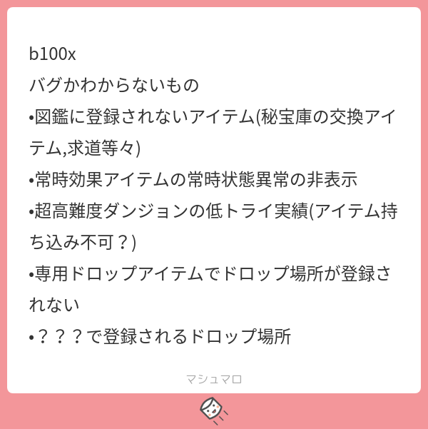 メンズ バグ様専用の通販 by Blue Planet|ラクマ カテゴリ