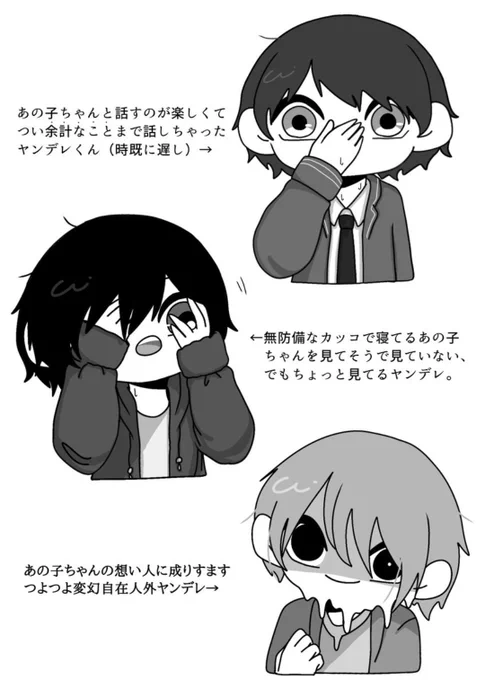 もう第何弾か忘れたけど()超お久しぶりの顔文字シリーズ!

新しい絵文字が追加されてたので早速描いてみたやつぅ〜!!↓

上から『🫢・🫣・🫠』 
