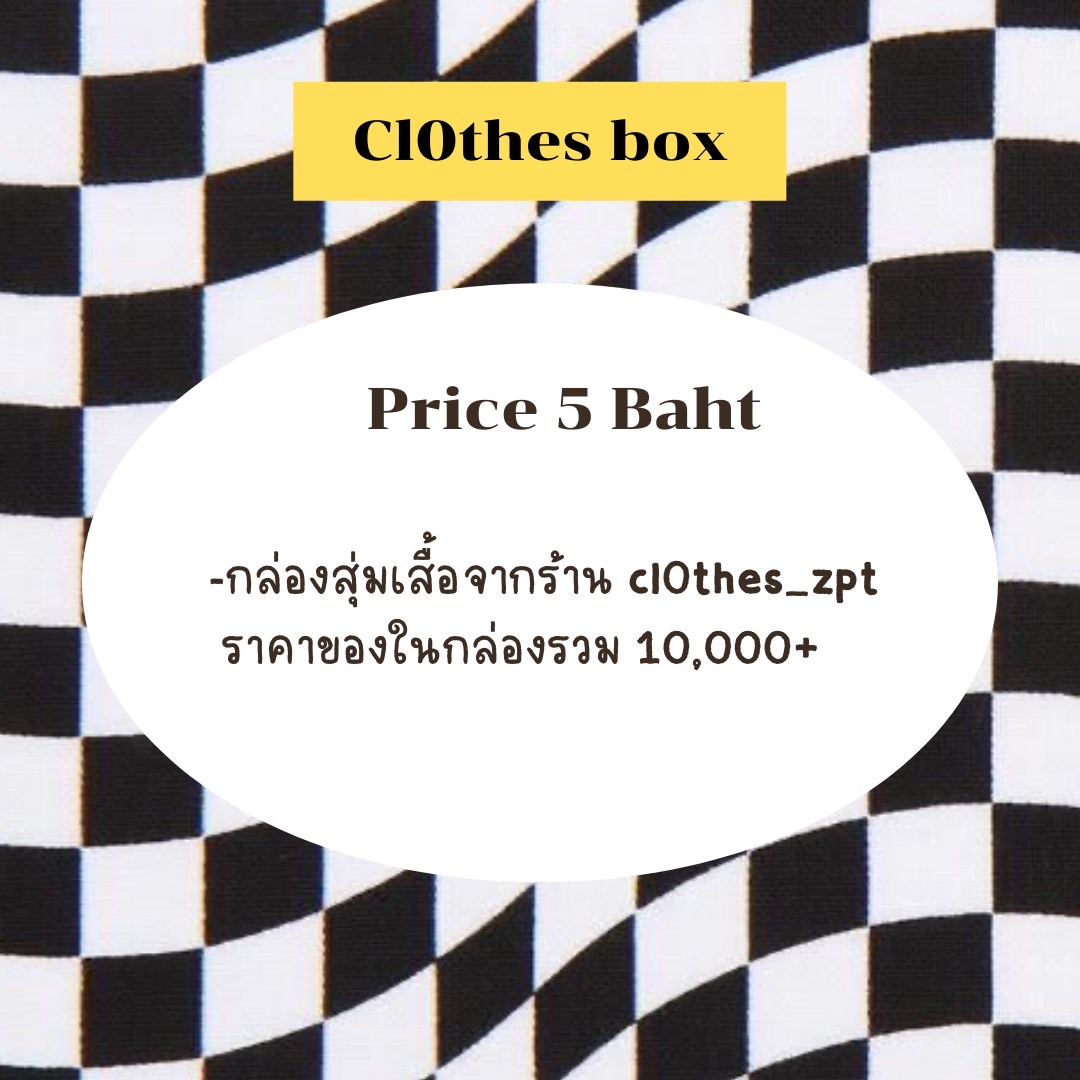cl0thes_zpt (ชุดเซ็ทzepeto/เสื้อผ้าzepeto) tweet media