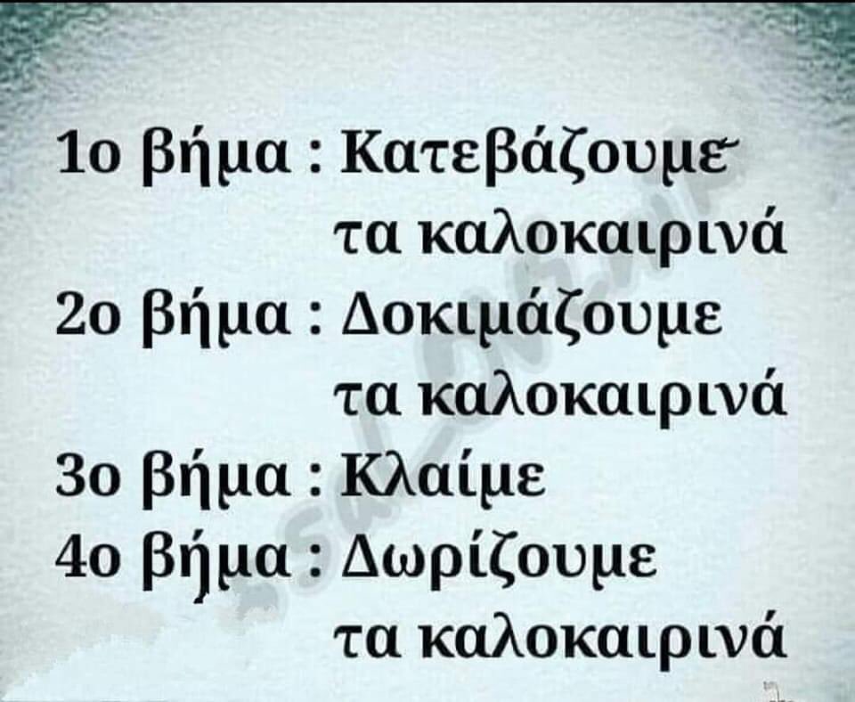 glarakia's tweet photo. Κλαιω😂🤣 https://t.co/wOSl0GKSFz