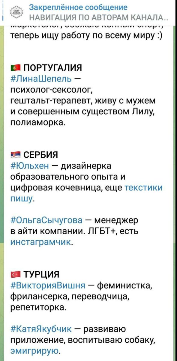 HATALIA_V's tweet photo. Тут гельштадт-терапевтки и адаптивные цифровые кочевницы (тьфу, еле выговорила, а что такое- не поняла) работу ищут, никому не надо пол помыть, сантехнику, опять же..? https://t.co/LVF1EHuDy1