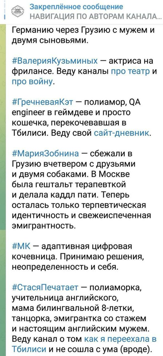 HATALIA_V's tweet photo. Тут гельштадт-терапевтки и адаптивные цифровые кочевницы (тьфу, еле выговорила, а что такое- не поняла) работу ищут, никому не надо пол помыть, сантехнику, опять же..? https://t.co/LVF1EHuDy1