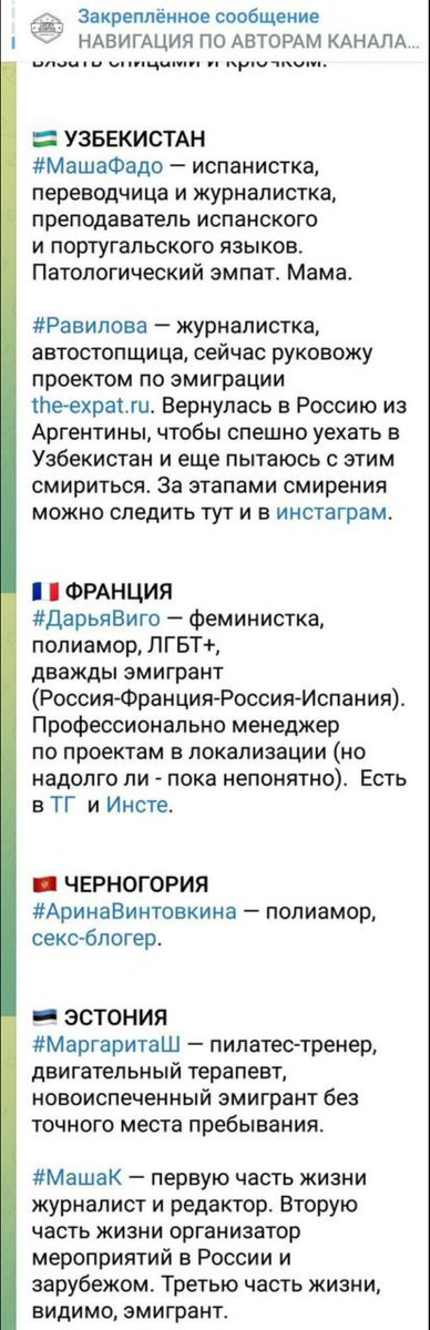 HATALIA_V's tweet photo. Тут гельштадт-терапевтки и адаптивные цифровые кочевницы (тьфу, еле выговорила, а что такое- не поняла) работу ищут, никому не надо пол помыть, сантехнику, опять же..? https://t.co/LVF1EHuDy1