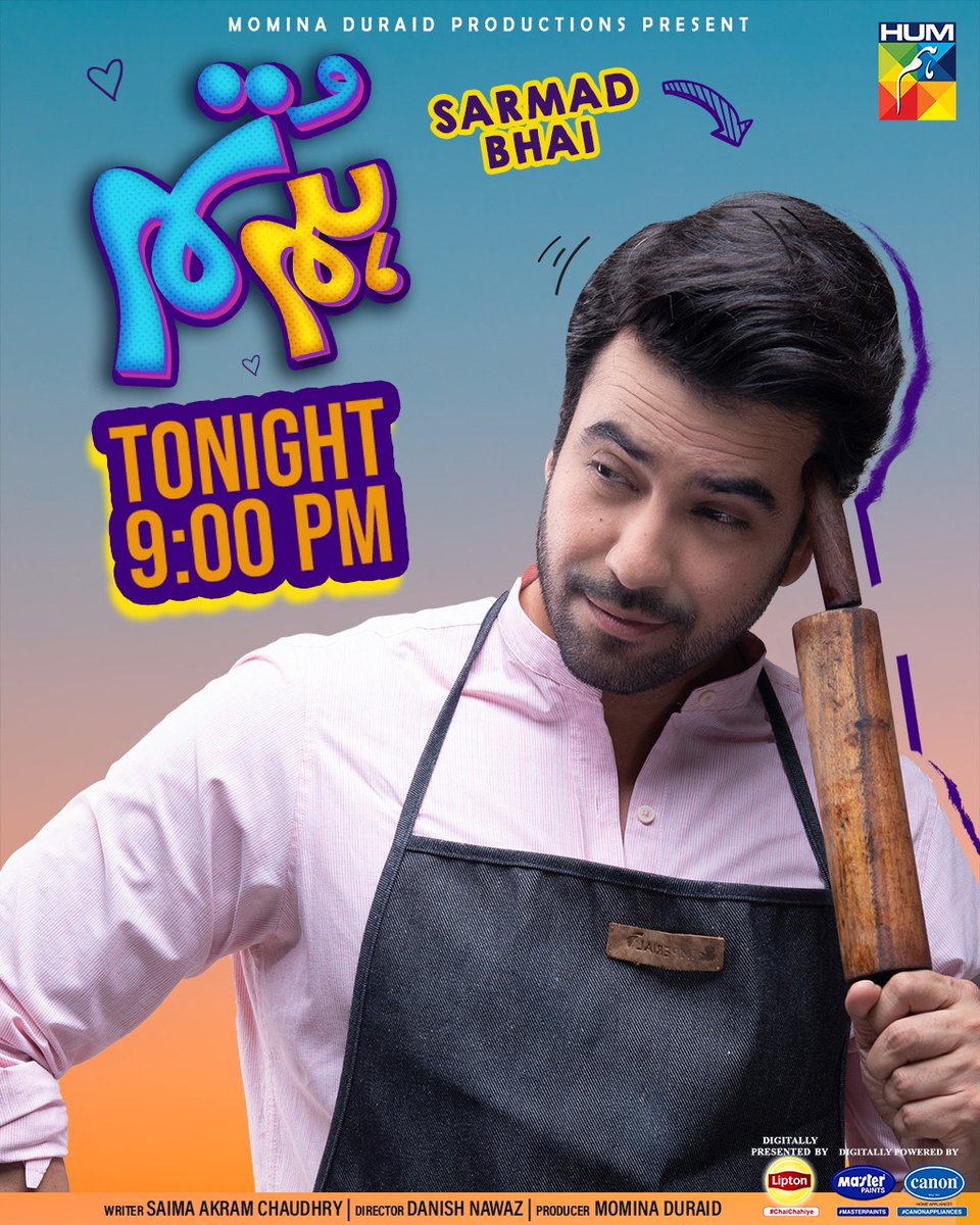 Humtvnetwork's tweet photo. Don't Forget To Watch Sarmad Bhai In #HumTum, Tonight At 9PM Only On #HUMTV
#MasterPaints & Canon Home Appliances #CanonAppliances
Lipton #ChaiChaiye
#HumTum #RamadanSerial #AhadRazaMir #RamshaKhan #SarahKhan #JunaidKhan #MuhammadAhmed #FarhanAliAgha #AdnanJaffer #UzmaBaig https://t.co/yXKgAidizV