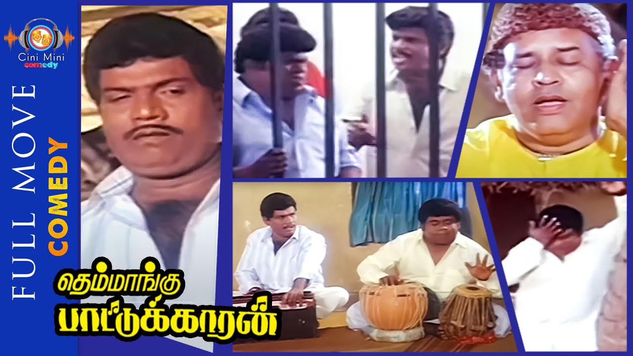 Tamil comedy hotsell goundamani senthil