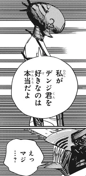 このシーンほんとに好き 
