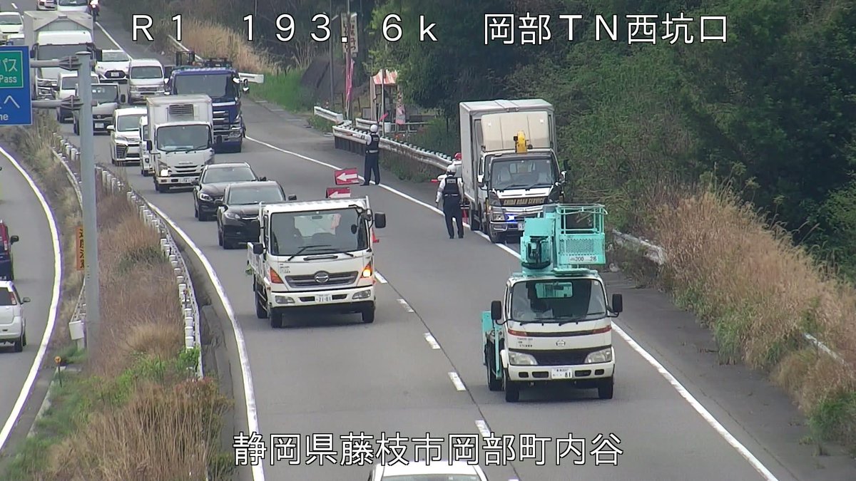 国道1号の最新規制情報 2ページ目 今日現在 リアルタイム情報 ナウティス