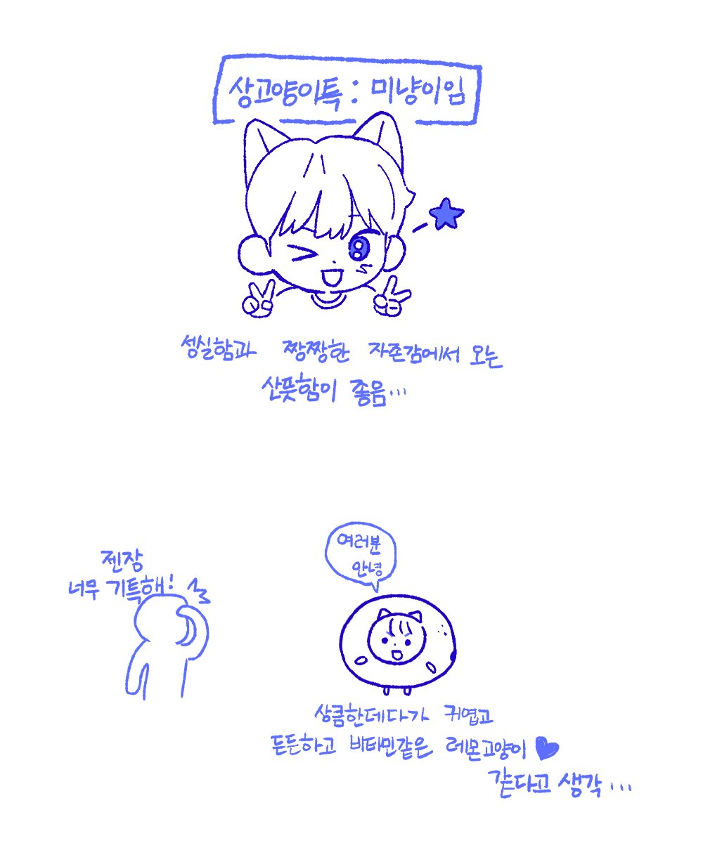 pancake_dol's tweet photo. 문득 좋은점.. (이건 부끄러워서 지울수도..) #황민현 https://t.co/UroUEJ2hEM