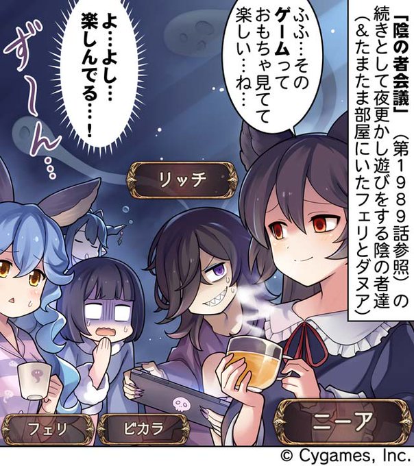 グランブルーファンタジー S Recent Tweets 8 Whotwi Graphical Twitter Analysis