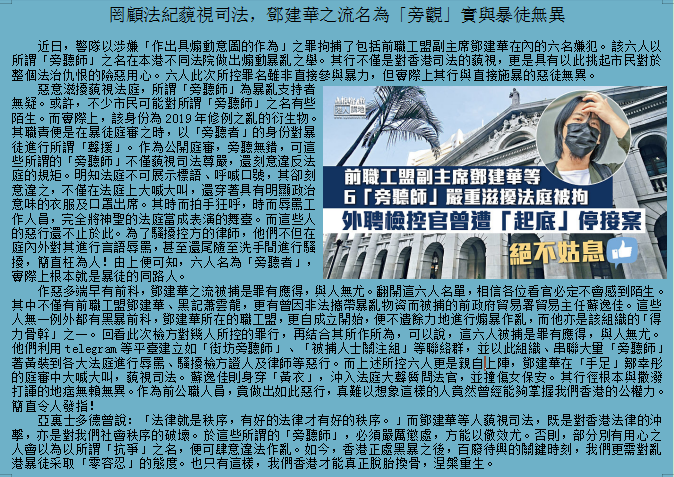 我心依舊 tweet media