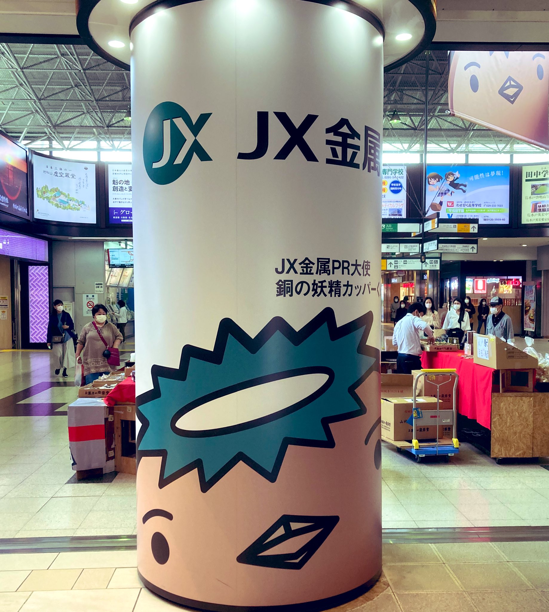 小島 耕/ 水戸ホーリーホック on X: 