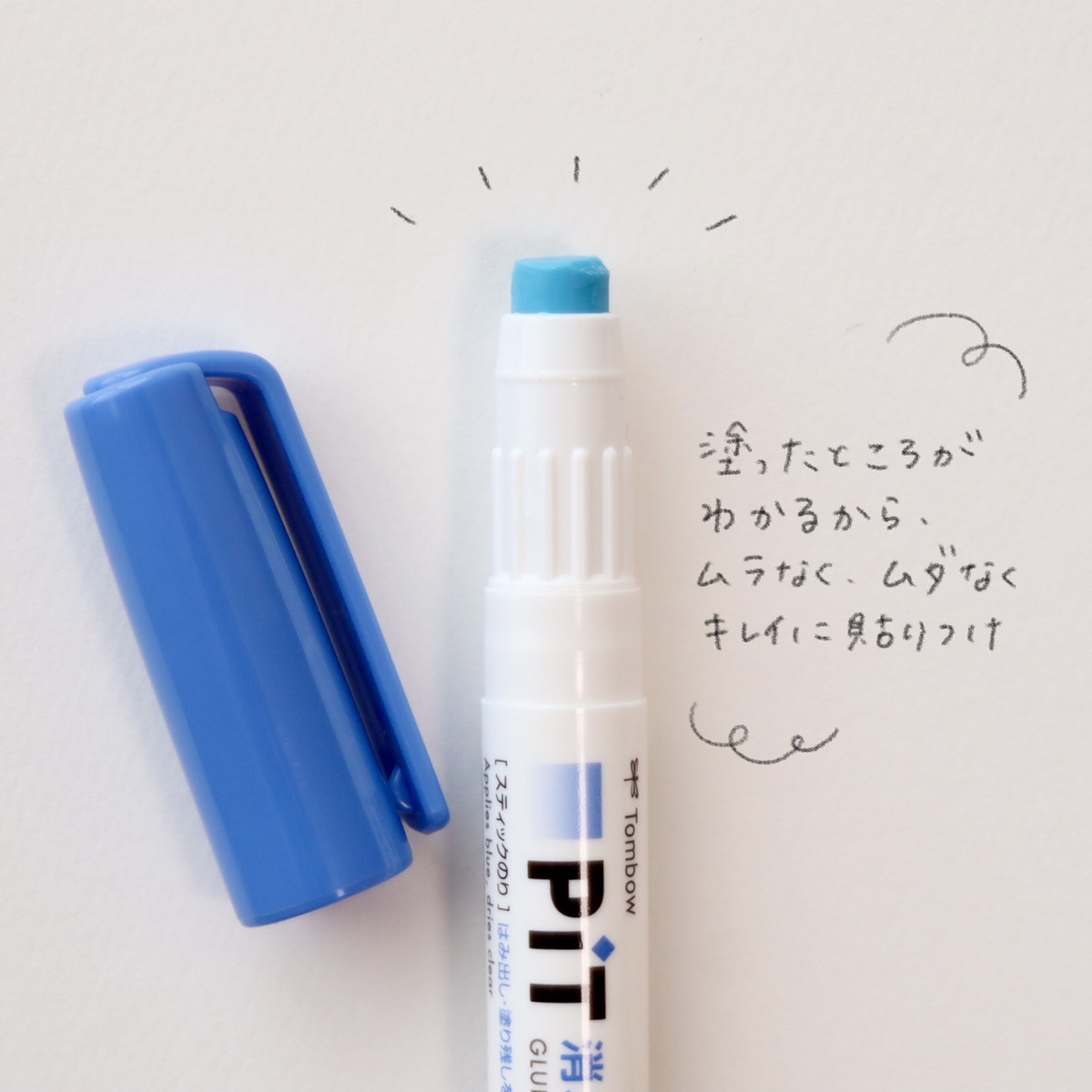 トンボ鉛筆 公式 トンボ商品ピックアップ 消えいろピットほそみ のり 径7 5mmで細かなのり付けに最適 持ちやすいペンタイプなのでのり付け箇所も見やすく 筆箱やペン立てにもおすすめですよ 手帳のデコレーションやペーパークラフトなど細かい