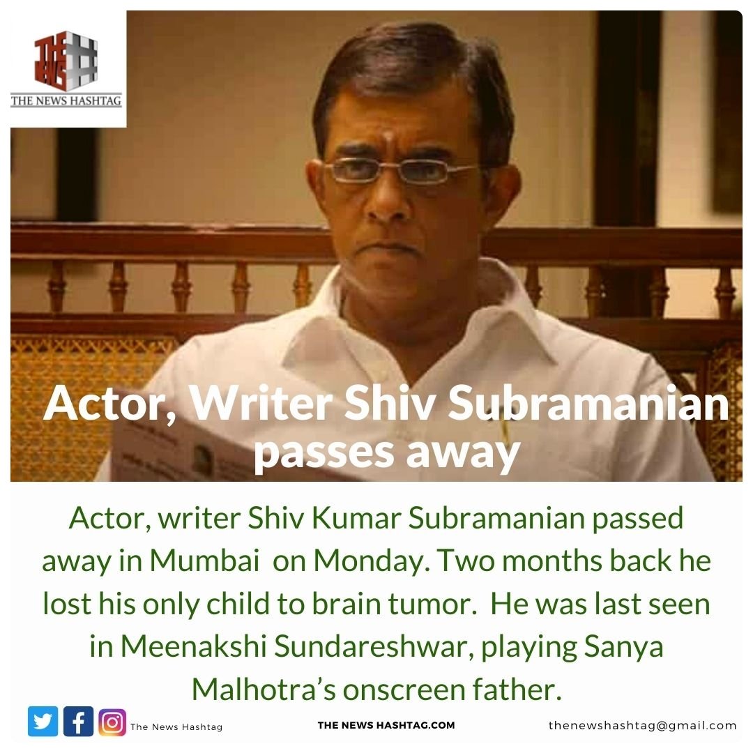 Actor, writer Shiv K Subramanian passed away in Mumbai on Monday. He was seen in various films like 2 states, Hichki, Prahaar, Kaminey, Stanley Ka Dabba among others. He was last seen in 'Meenakshi Sundareshwar', playing Sanya Malhotra’s onscreen father. 

#ShivSubramaniam