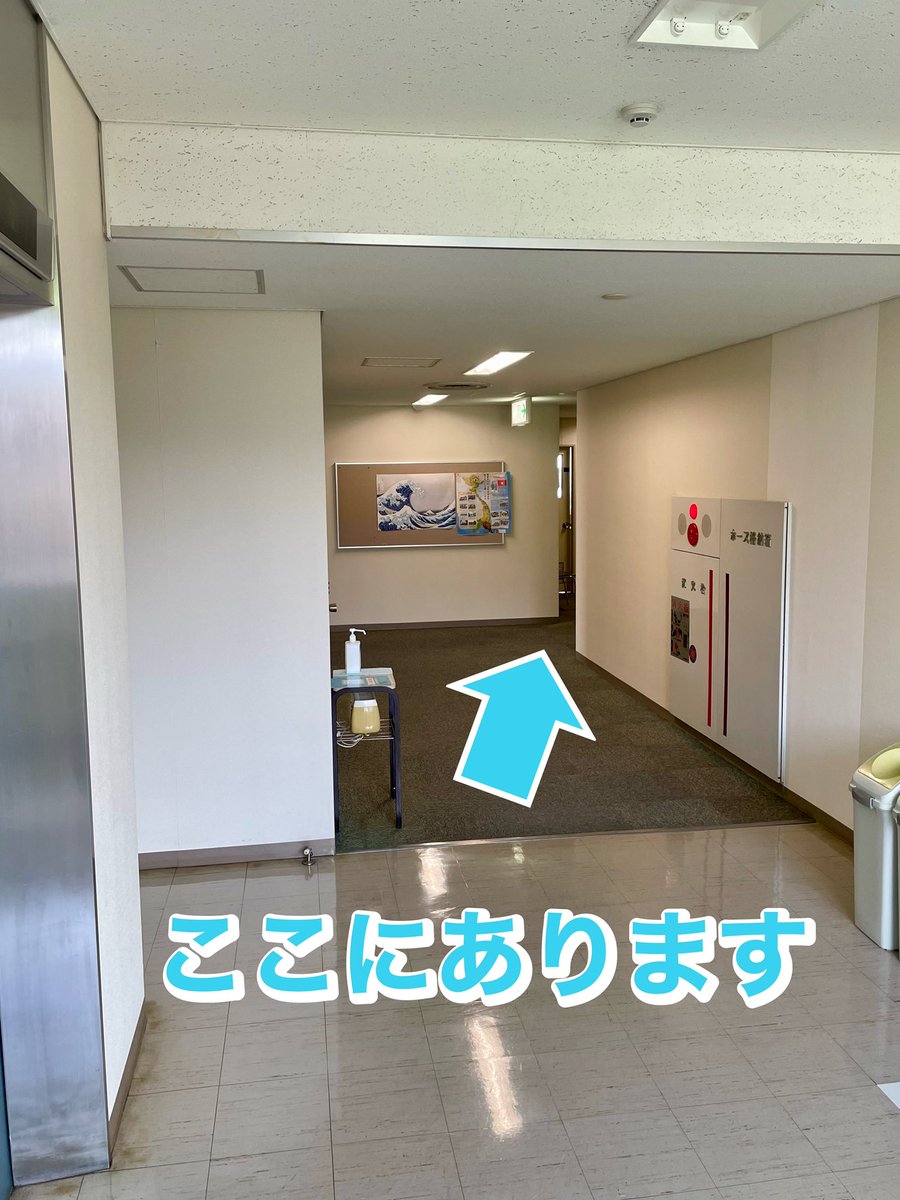 ipp246's tweet photo. 明日は予告通り
対面説明会をお昼休みに行います！

・場所は研究棟7階👈
・飛び込み参加も🆗

行き方🏃‍♂️
→4階まで階段を上がり、その後は🛗を使って7階へ。7階に到着したら、画像の通り進めば部室です！

興味のある人はぜひ来てくださいね😆
#産業能率大学 #IPP246 https://t.co/1l9PhbDtTN