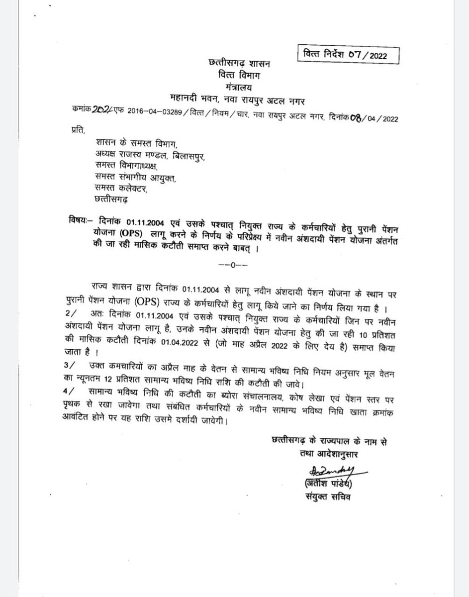 Vijay Kumar Bandhu tweet media