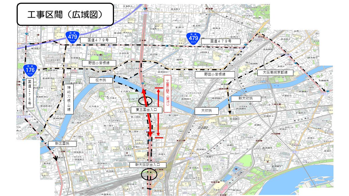 新御堂筋線高架橋(国道423号)の車線規制等】 淀川区の十八条大橋付近