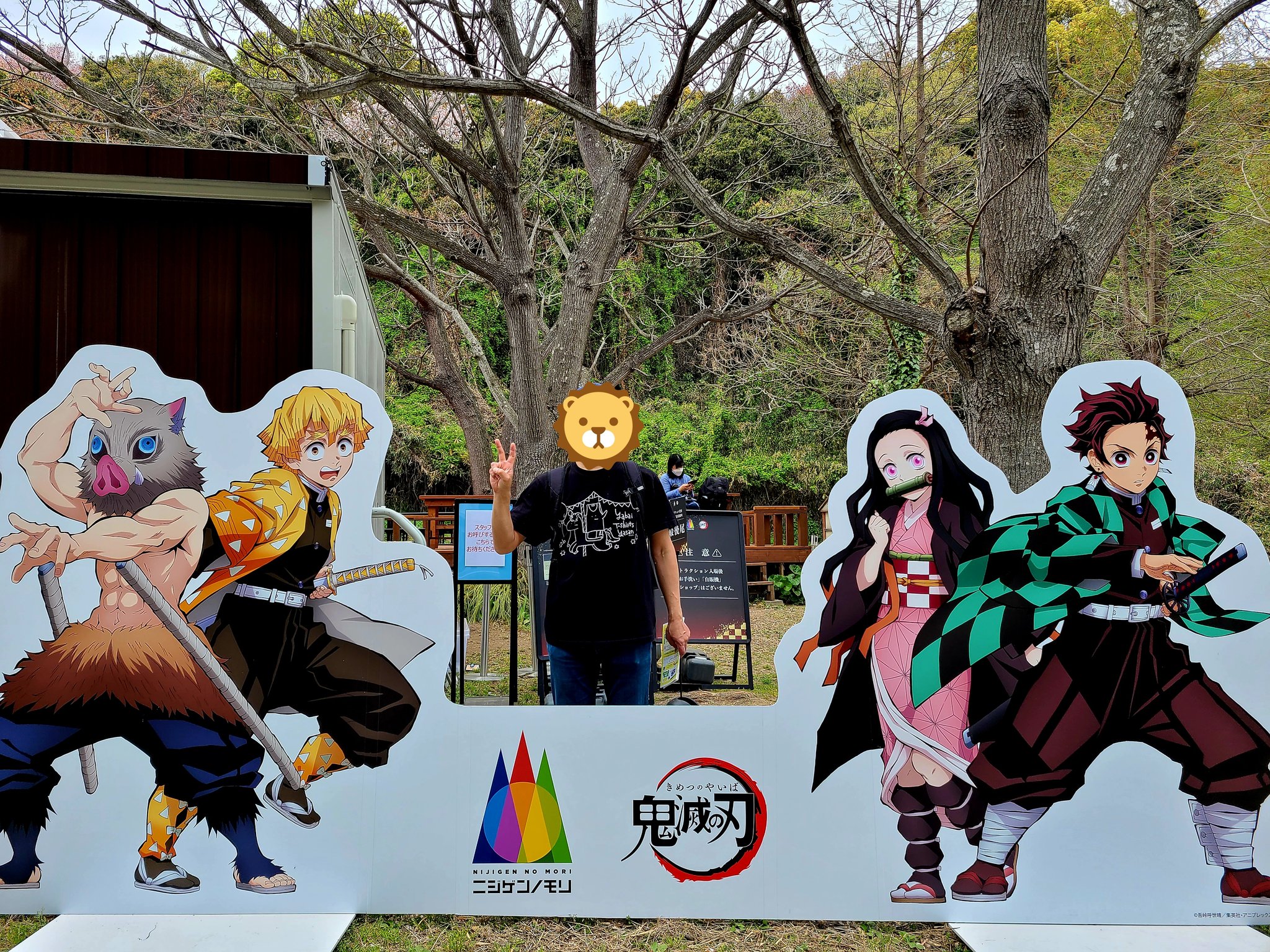 キリュウ No Twitter ニジゲンノモリで 鬼滅の刃 謎解きウォーク 花降る里と幻の絶景 を体験してきました 軽い気持ちで挑んだら ボクには謎が難し過ぎて途中心が折れそうになりましたよ T Co Fpyiqehlqa Twitter
