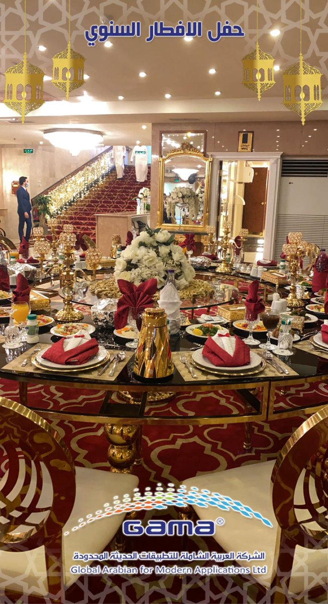 جانب من الافطار الرمضاني السنوي الذي أقامته ⁧#جاما⁩ في مدينة ⁧#جدة⁩ بالأمس لجميع منسوبي الشركة .. 

كل الشكر لمن شاركنا في هذا التجمع ونسأل الله القبول في هذا الشهر الفضيل 🕌