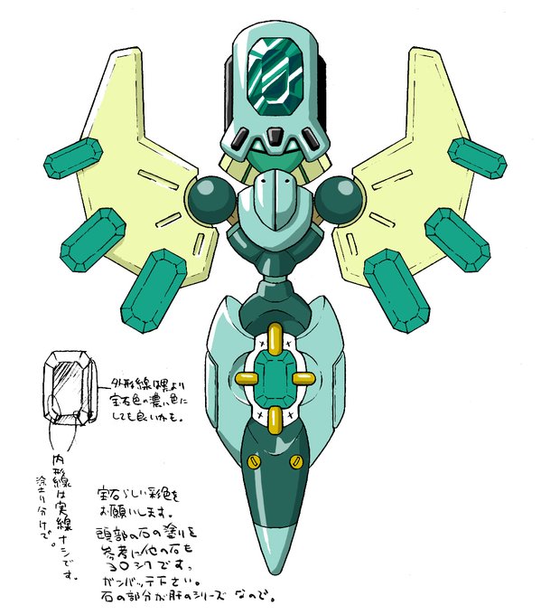 宝石シリーズはどれもお気に入り。(思い出したように数年おきに貼るシリーズ)
#メダロット 