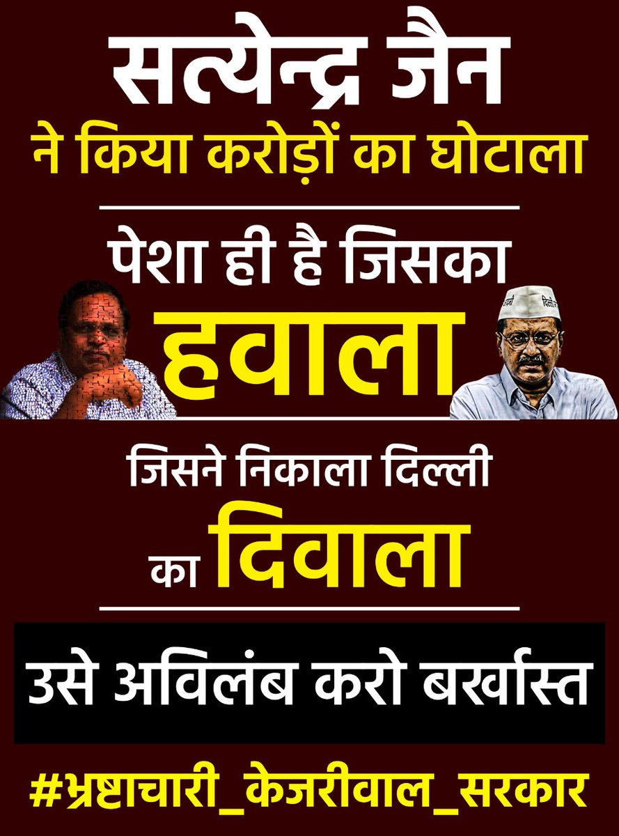 Bulletisking's tweet photo. ஹார்ட் ஒர்க்கும் வேணும்
ஸ்மார்ட் ஒர்க்கும் வேணும்
செல்ப் மோட்டிவேஷன் அது நீதானே
எஜுகேஷன் வேணும்
டெடிகேஷன் வேணும்

#भ्रष्टाचारी_केजरीवाल_सरकार https://t.co/mi3QjoF9Lr