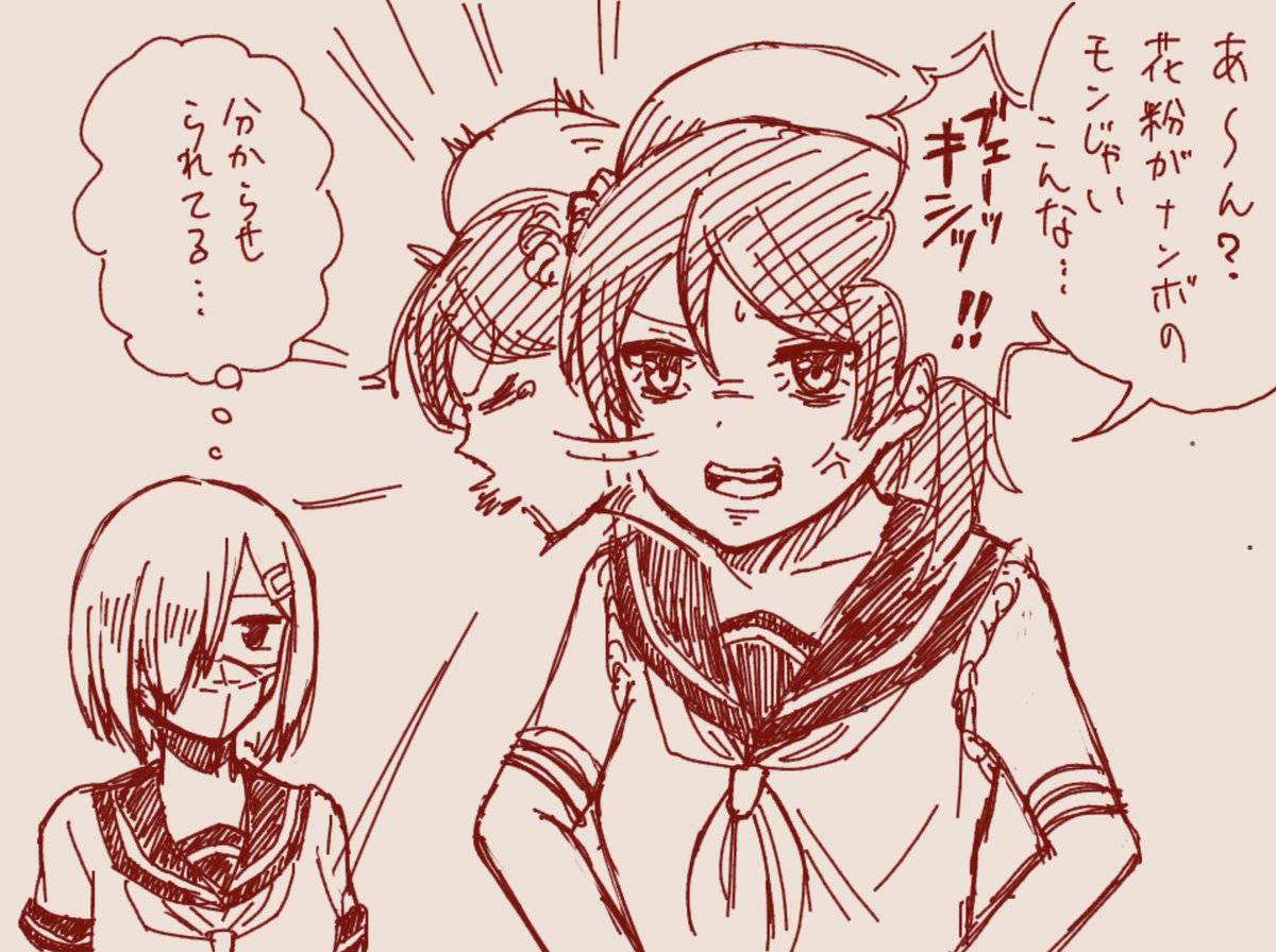 #tegaki_dt 
投稿できてなかった・・・

今日は暑いねぇ・・・
暑いと言うことは・・・ 