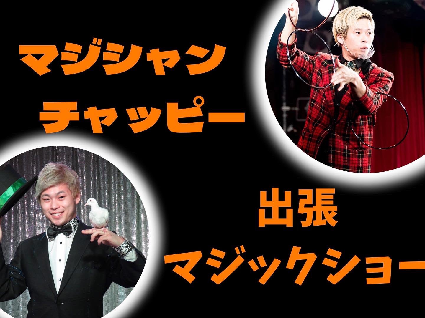 See Chappy Magic S Tweet Twitter See Chappy Magic S Tweet Twitter