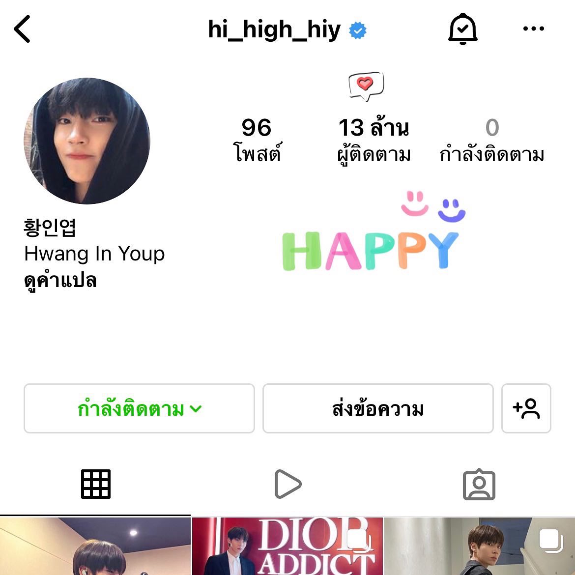Hwang In Youp Thailand 🇹🇭 tweet media