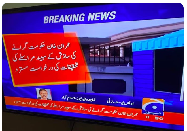 alikhanviews's tweet photo. Shameless!

The court refuses to entertain petition on investigating Lettergate.

The PEOPLE are being pushed to the corner. This cannot continue. Yaha insaf sirf shareefon kay liye hai? 

#امپورٹڈ_حکومت_نامنظور

#WeWantImmediateElections https://t.co/bJZwlK1BaK