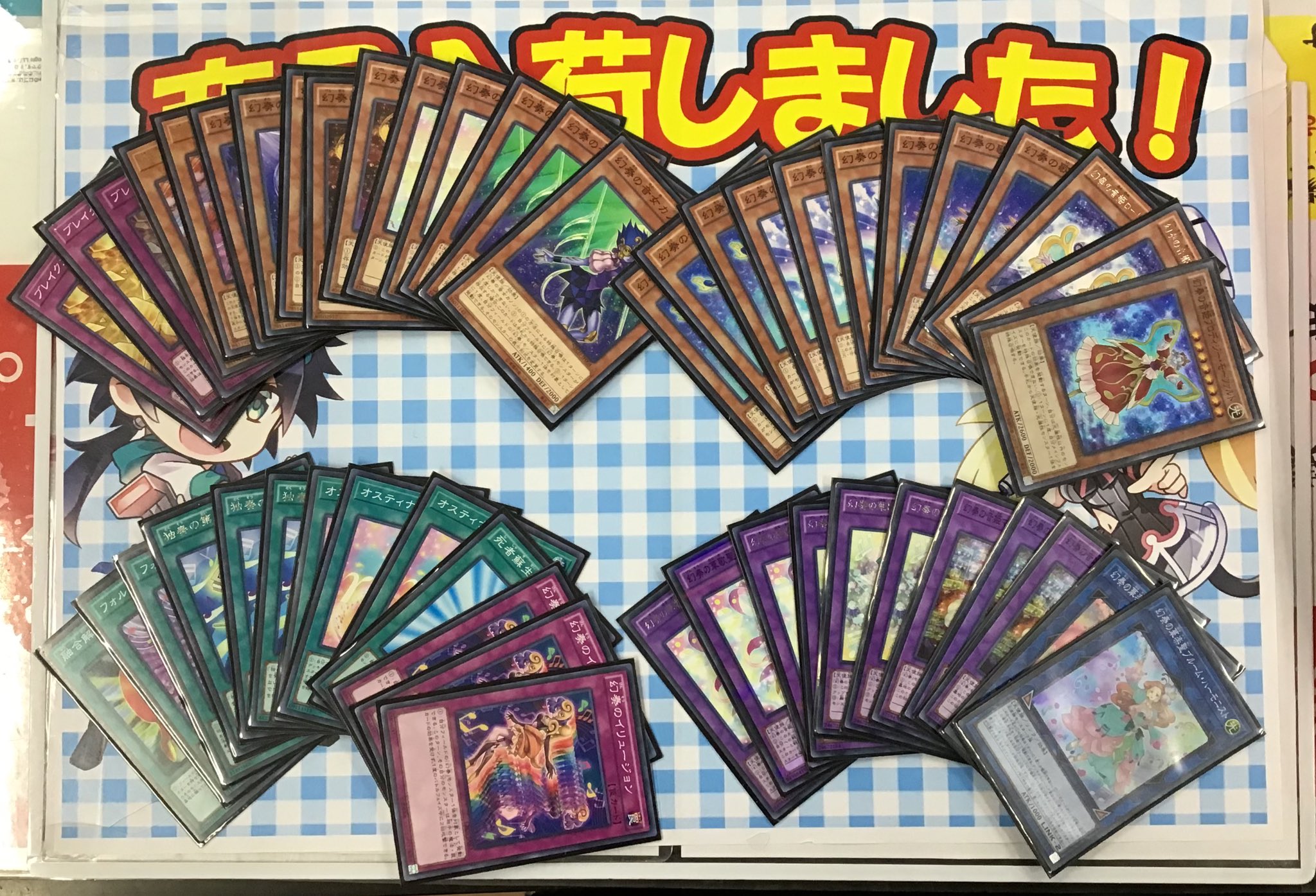 プレイズ西尾シャオ店 スタッフ募集中 デッキ入荷情報 遊戯王のデッキが大量入荷しました リプ欄を使って１つずつご紹介していきます １つ目 幻魔 トークン付き プレイズ西尾シャオ 遊戯王 T Co Srhuecoima Twitter