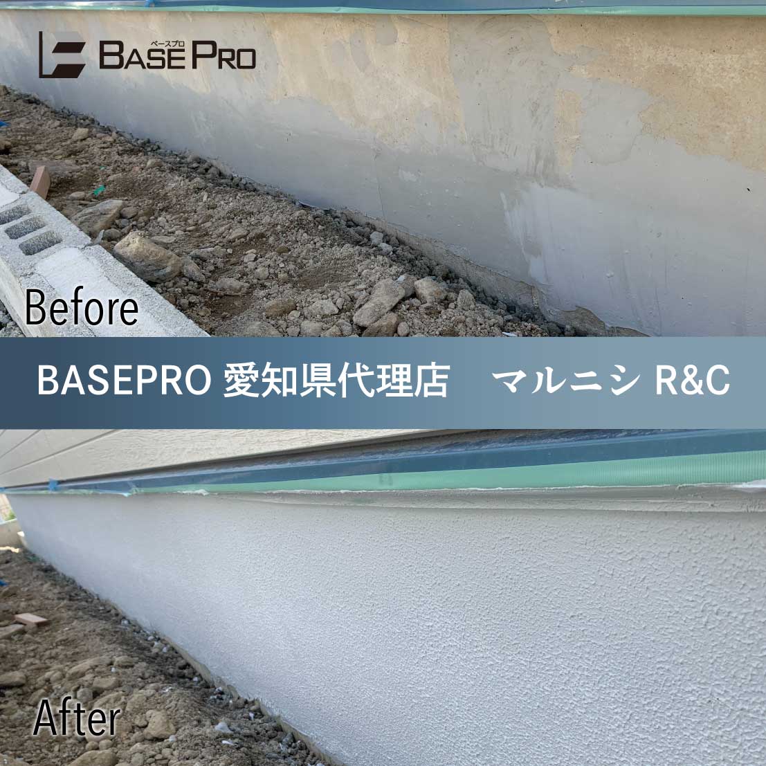 BasePro_lets's tweet photo. 岐阜市大字鷺山_マルニシR &C (マルニシリノベーションアンドクリエーション)施工
#BASEPRO
#基礎巾木
#基礎巾木左官
#基礎巾木左官塗装工事
#代理店募集中 https://t.co/YOVFO4mCdO