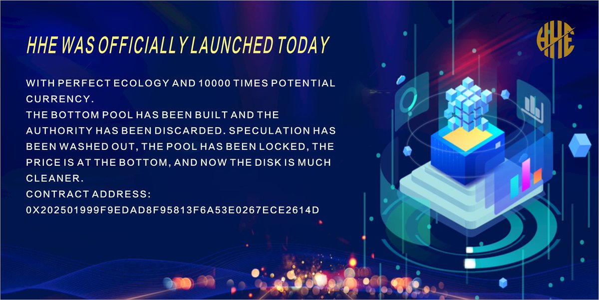 HHE was officially launched today, with perfect ecology and 10000 times potential currency. The bottom pool has been built and the authority has been discarded. Speculation has been washed out, the pool has been locked, the price is at the bottom, and now the disk is much cleaner