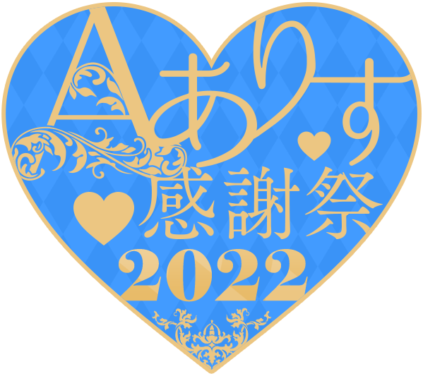 恋愛シリーズのtwitterイラスト検索結果
