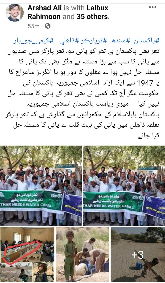 #TharNeedsWaterCanal 
<a href="/ARYNEWSOFFICIAL/">ARY NEWS</a> 
<a href="/geonews_urdu/">Geo News Urdu</a> <a href="/BBCUrdu/">BBC News اردو</a> 
<a href="/SammaNews14/">Samma News</a> <a href="/DunyaNews/">Dunya News</a> 
<a href="/AajKamranKhan/">Kamran Khan</a> <a href="/ImranKhanPTI/">Imran Khan</a> <a href="/PTIofficial/">PTI</a> <a href="/MediaCellPPP/">PPP</a> <a href="/pmln_org/">PMLN</a> <a href="/MaryamNSharif/">Maryam Nawaz Sharif</a> <a href="/willysr2804/">Willy Sudiarto R. 🌐</a> <a href="/GovtofPakistan/">Government of Pakistan</a> @MinisterEduGoS @USEmbassyTurkey <a href="/UNICEF_Pakistan/">UNICEF Pakistan</a> <a href="/PAGEPakistan/">PAGE Foundation</a> <a href="/My_Pakistan_/">My Pakistan 🇵🇰</a> 
??