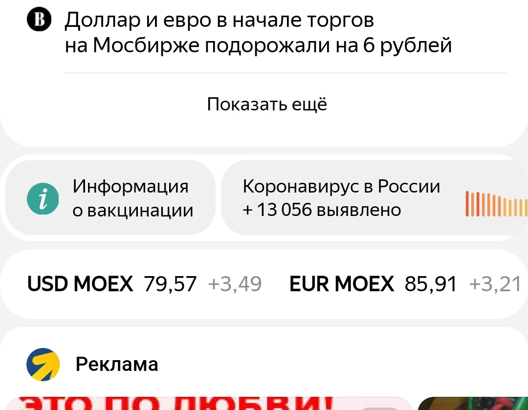 alexandr___1___'s tweet photo. Кто-то очень сильно нервничает) https://t.co/kMKDbnVEWl
