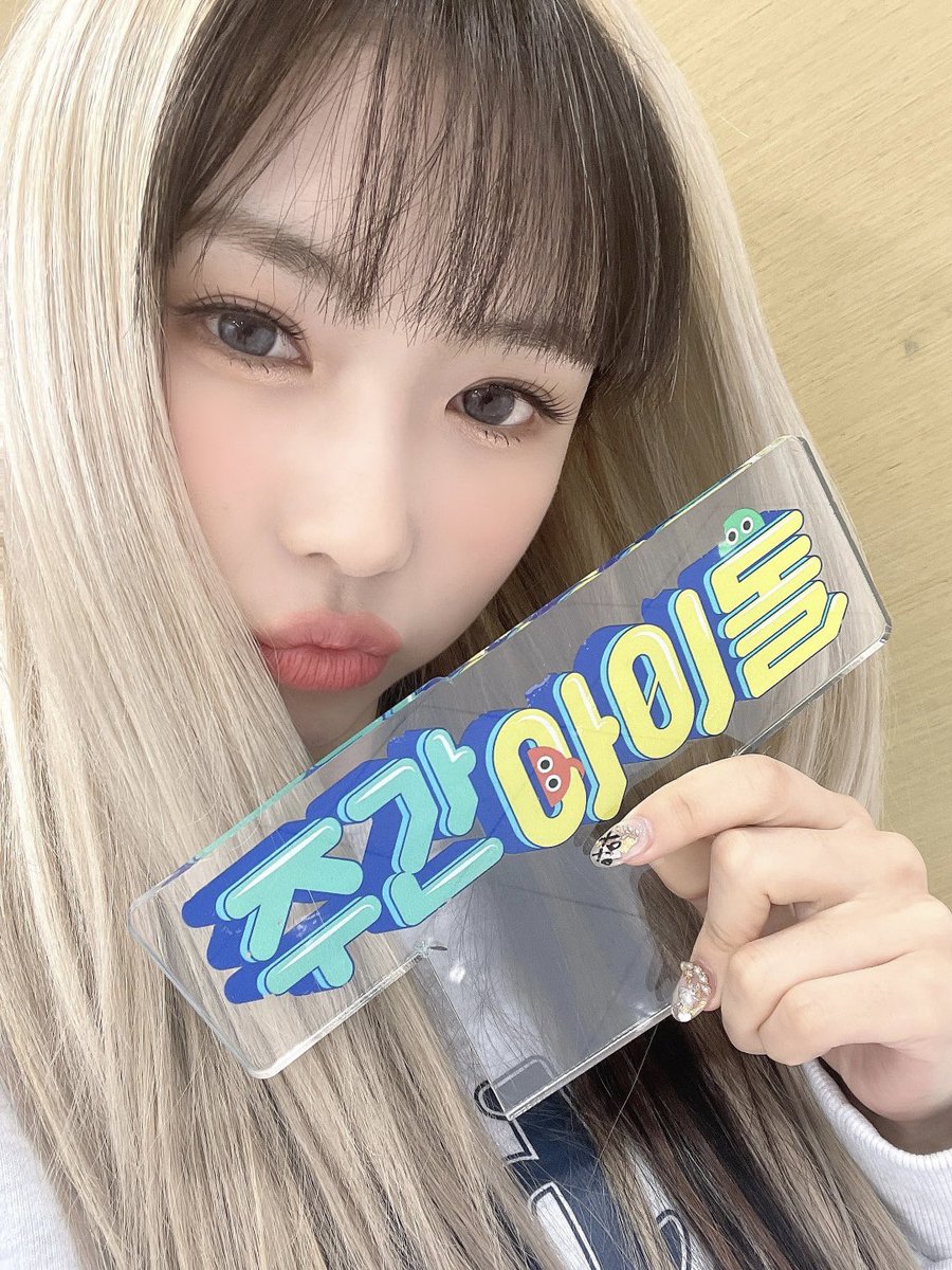 #주간아 #주간아이돌 <a href="/weeklyidol_/">주간아이돌 (Weekly idol official)</a>
#드림캐쳐 #DREAMCATCHER <a href="/hf_dreamcatcher/">드림캐쳐 Dreamcatcher</a>

🎵🎶천사같은 얼굴로~👼
인간인 척 하다니👉👈
드캐 빨리 보고싶은데 어뜨캐~? 

4월 13일 (수) 오후
MBC M 7시 30분/MBCevery1 12시
주간아이돌 본방 사수📺 

#지유 #수아 #시연 #유현
#다미 #한동 #가현