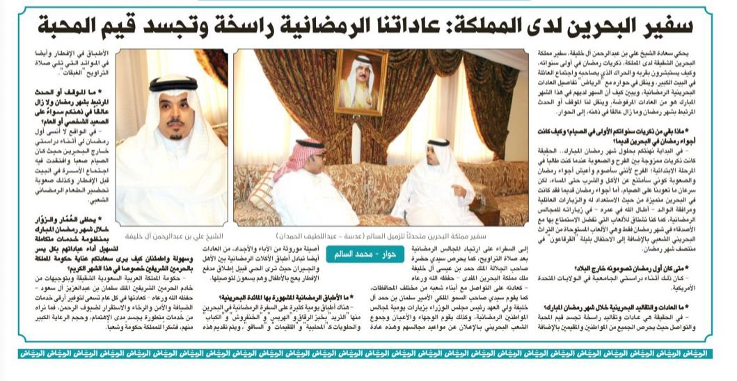 AalkhalifaAb tweet picture