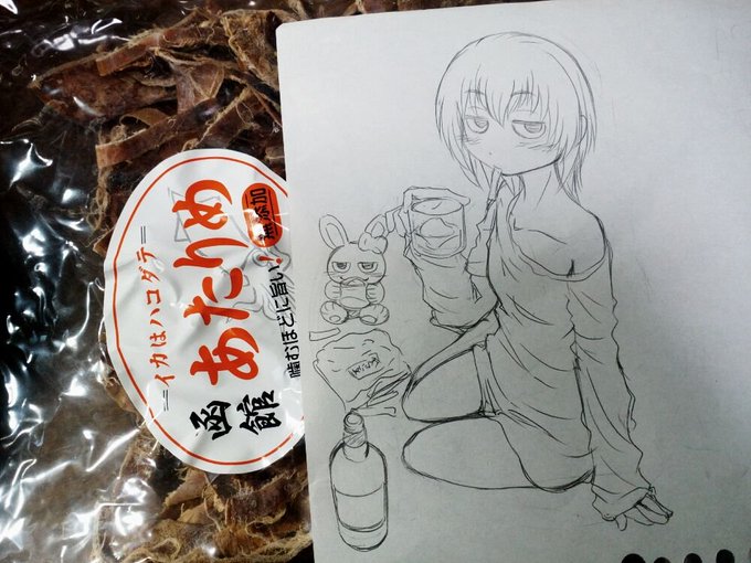 糖質0、1本開けちゃって下書き開始は結局晩飯後になりそうだ。 