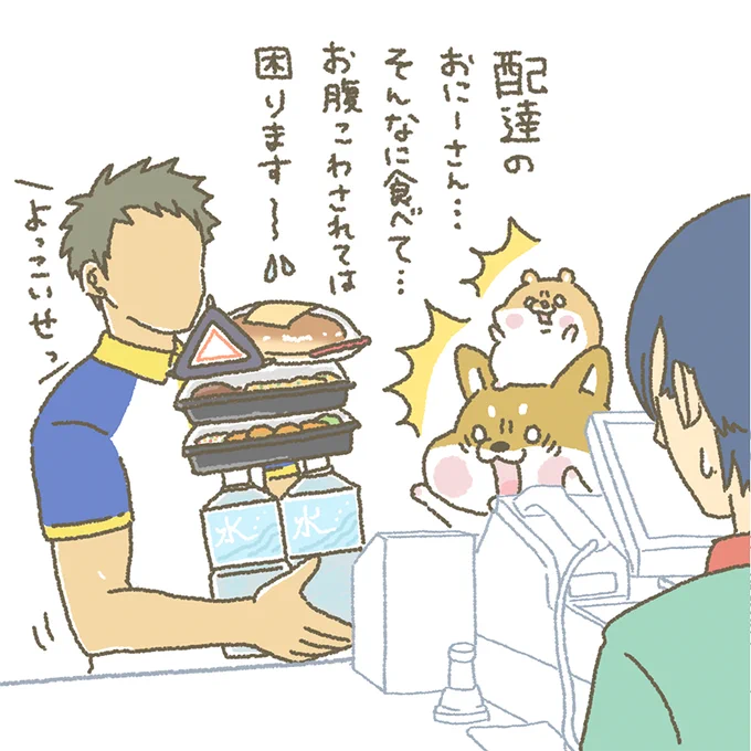 やっぱり、炭水化物多めですね!
#もちもち #お客様困ります #コンビニ #アルバイト 