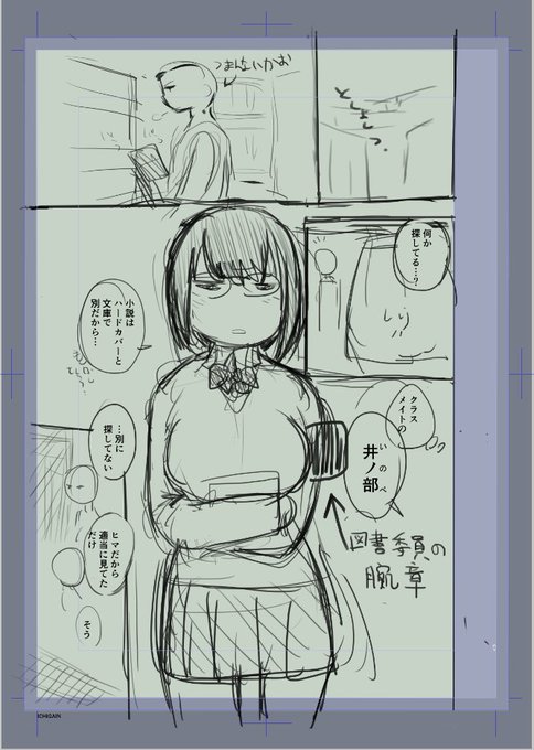 青色の枠はおれが自分でタチキリとノドをわかりやすくするために作ったテンプレです 