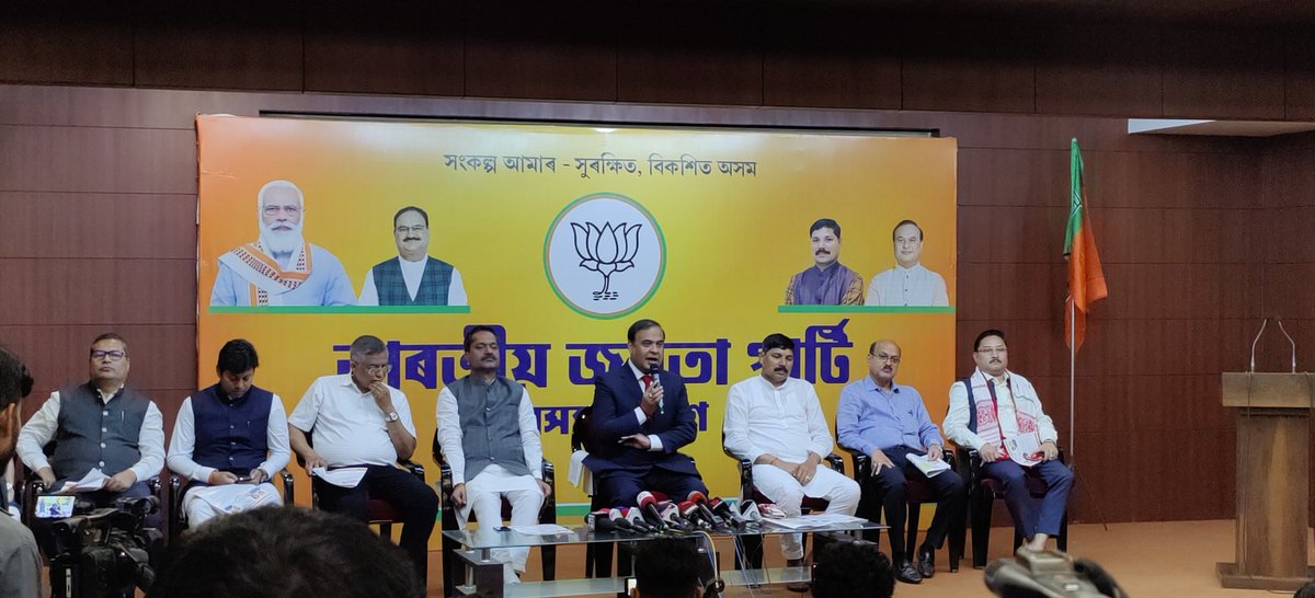 jintu05's tweet photo. @BJP4Assam manifesto for @gmc_guwahati election. https://t.co/cZWRbfZ41Z