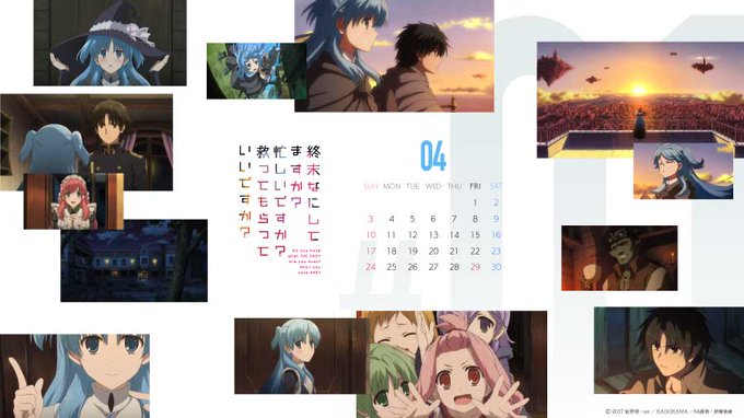 Tvアニメ 終末なにしてますか 忙しいですか 救ってもらっていいですか 公式サイト