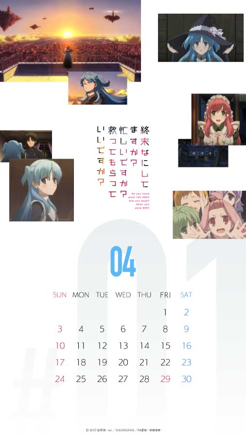 Tvアニメ 終末なにしてますか 忙しいですか 救ってもらっていいですか 公式サイト