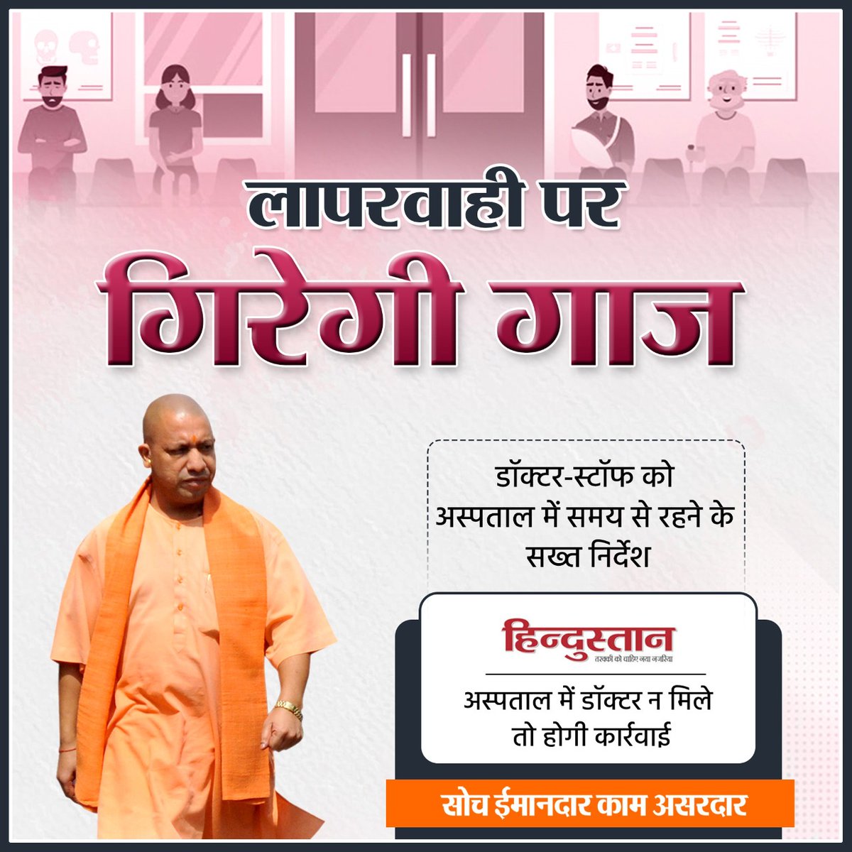 Real_Chauhan07's tweet photo. #संत_सम्मान_समारोह का स्वागत है
#संत_सम्मान_समारोह 
@beingarun28 https://t.co/Hso5ki967x