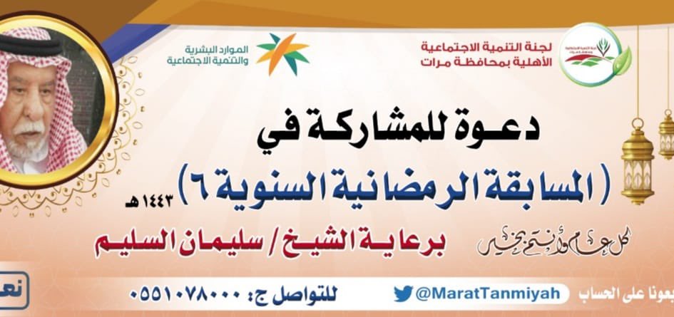 MaratTanmiyah's tweet photo. السؤال الثاني: ذكر الله في كتابه الكريم أن المسحقين للزكاة أصناف ثمانية:
قال الله تعالى:
(إنما الصدقات للفقراء والمساكين والعاملين عليها والمؤلفة قلوبهم وفي الرقاب والغارمين وفي سبيل الله وابن السبيل فريضة من الله والله عليم حكيم)
مالفرق بين الفقير والمسكين؟
#رمضان_يجمعنا https://t.co/lNrCUjxjw8