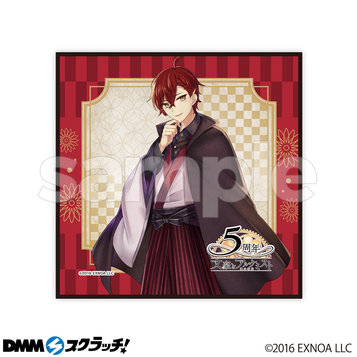 週末限定直輸入♪ 文豪とアルケミスト 文アル DMMスクラッチ