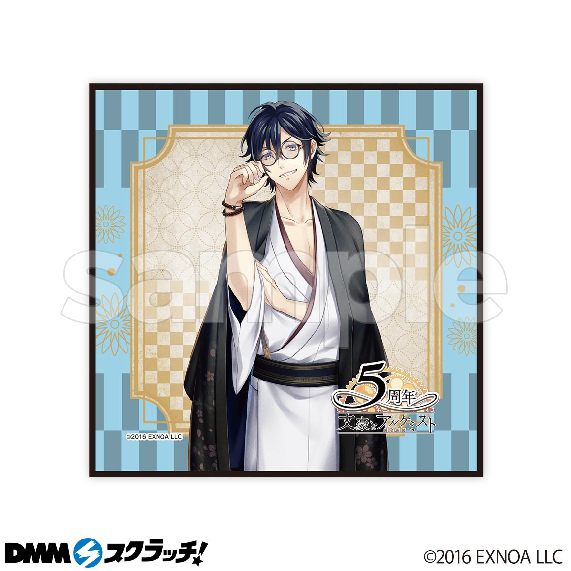 文豪とアルケミスト 文アル イベント グッズ最新情報 オンラインくじ 文豪とアルケミスト スクラッチ第三弾 景品一覧 T Co 2ztgvkfmdj D賞 箸置き 芥川龍之介 太宰治 谷崎潤一郎 川端康成 坂口安吾 横光利一 織田作之助 山本有三 久米