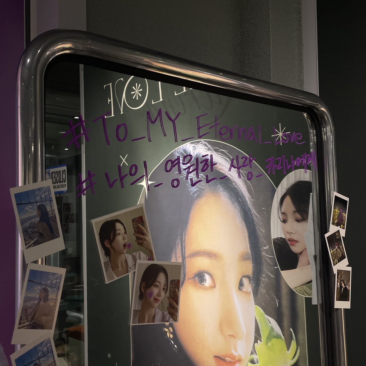 MYetloveK's tweet photo. 내부에 있는 티저와 화보 인화 사진, 폴라로이드와 현수막 전부 일곱 시부터 철거 예정이오니 가져가실 분들은 디엠 부탁드립니다 ! https://t.co/kpMrrmMreZ