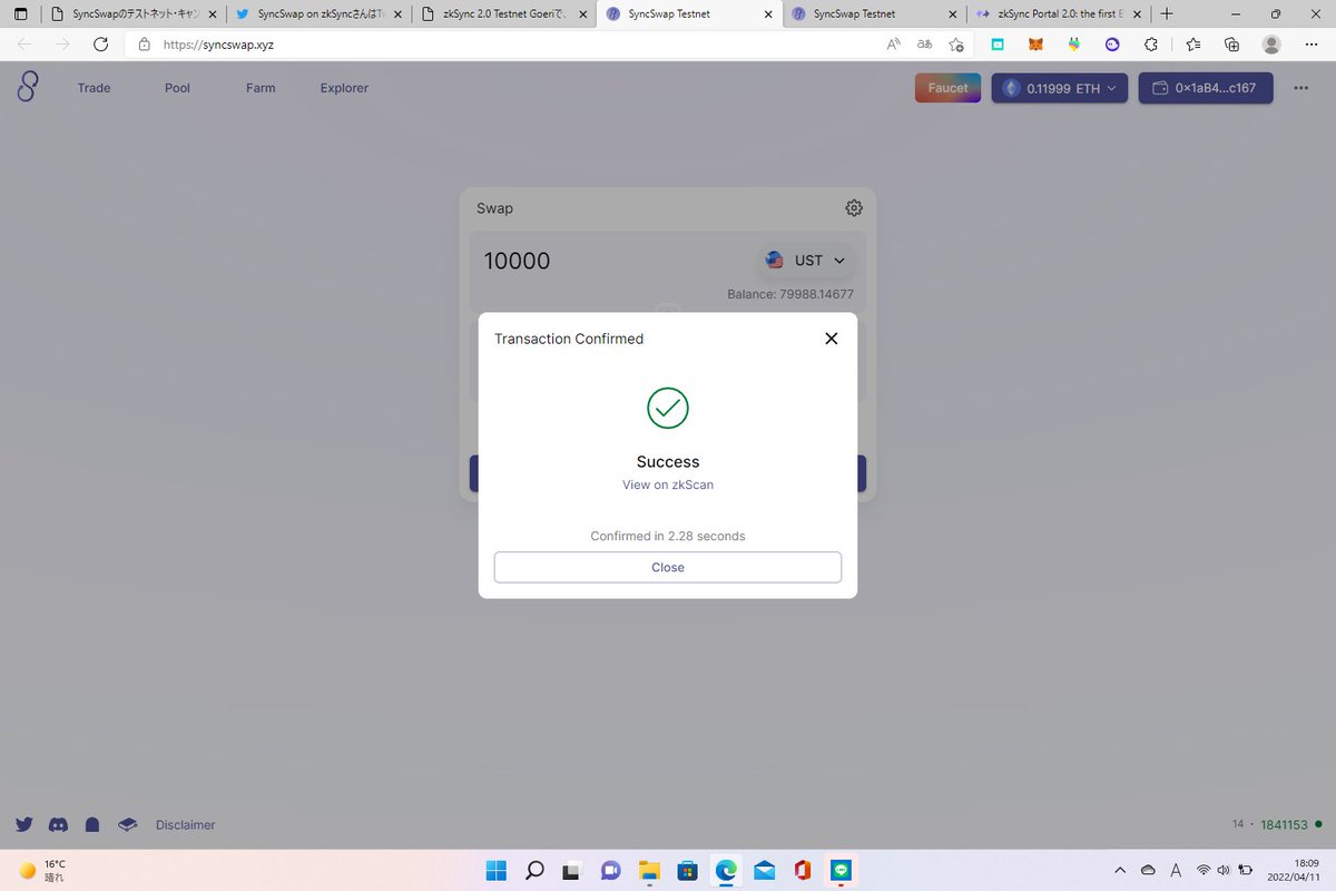 d_web_'s tweet photo. SyncSwap 
@syncswap
 のテストネットで、スワップやLP追加などのテストをやっています。テストをクリアすると、特別なロールが貰えるようです。誰でも参加できます！

公式ディスコ参加：https://t.co/X8AK7Vx3bi
#L222 #zkSync #Layer2 #ZKRollup #testnet #Ethereum #DeFi https://t.co/Pxgz07G6mn