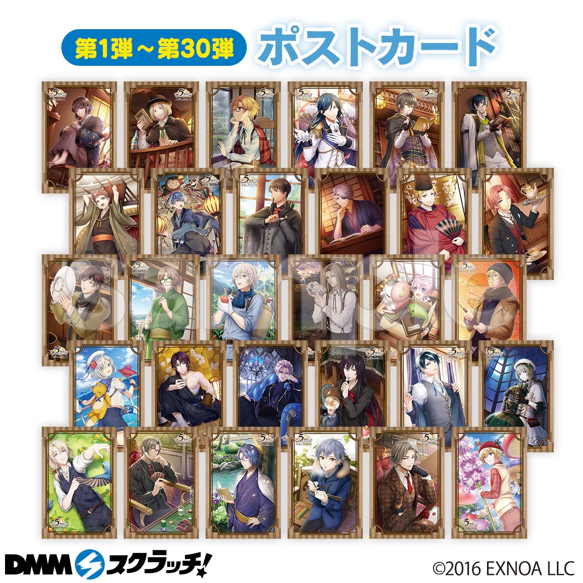 定価の88%OFF 文豪とアルケミスト 文アル DMMスクラッチ テーブル
