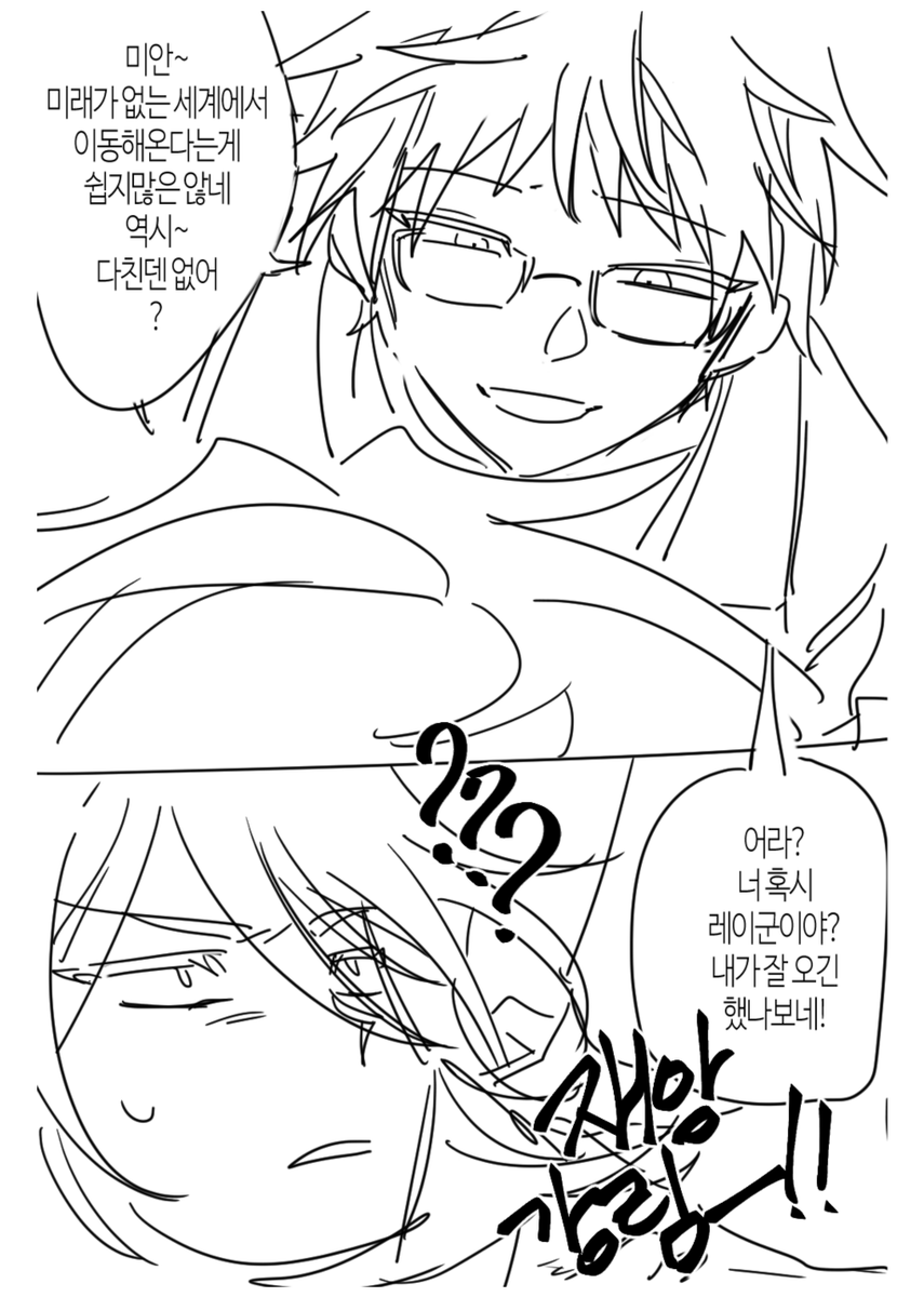 셒신 온리전에 냈던 [내가 E엔딩의 아토 하루키인데 말이야] 유료발행했습니다~! 
posty.pe/19olhk